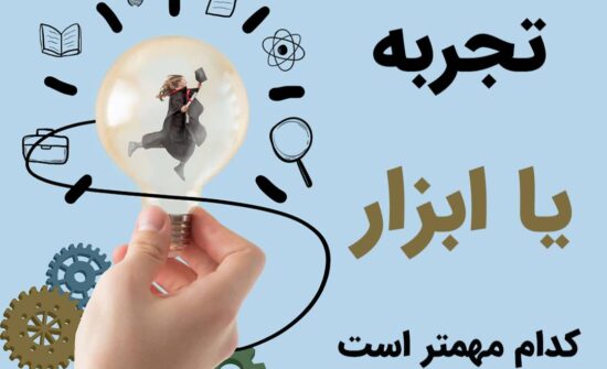 نرم افزار سیستم سازی