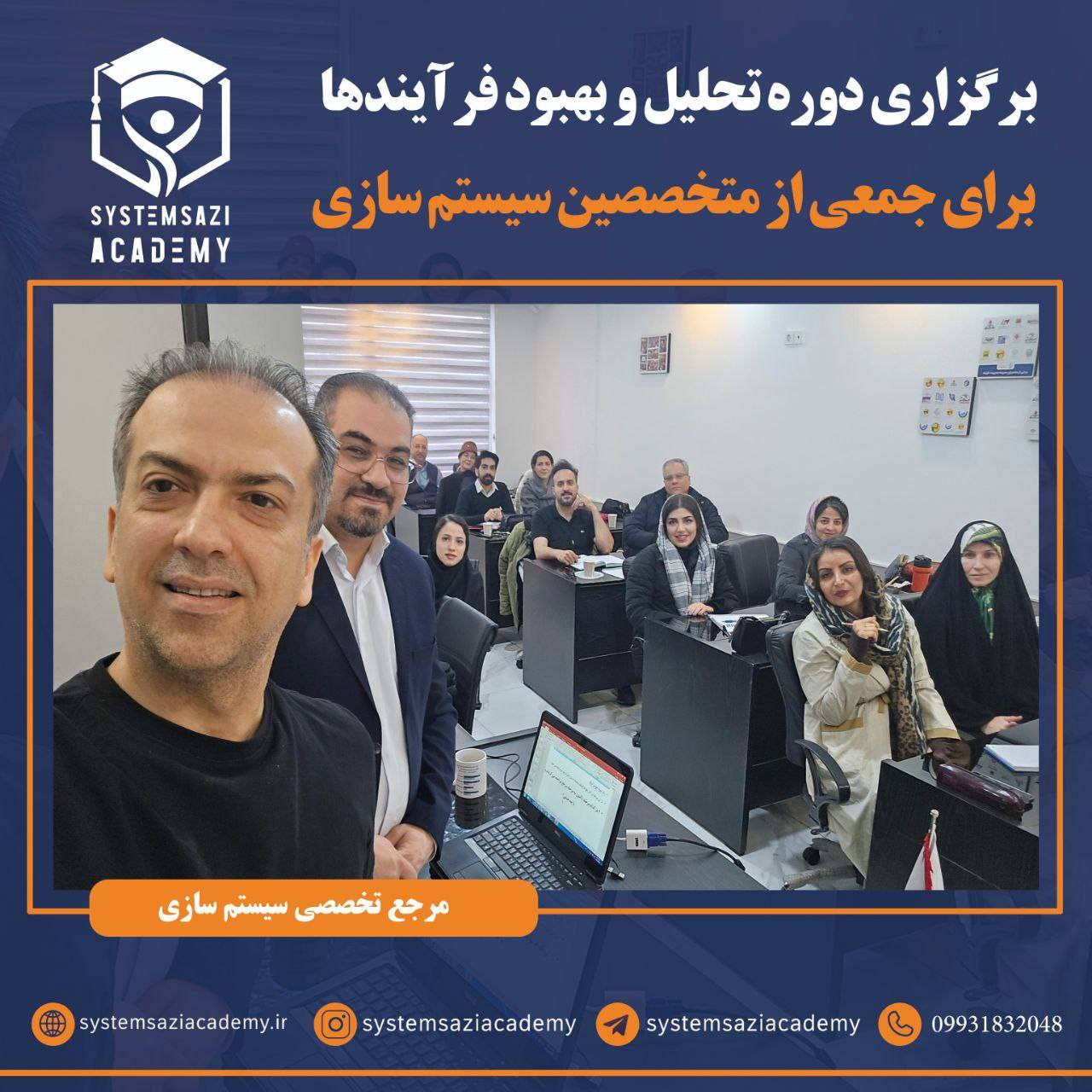 تحلیل فرایند